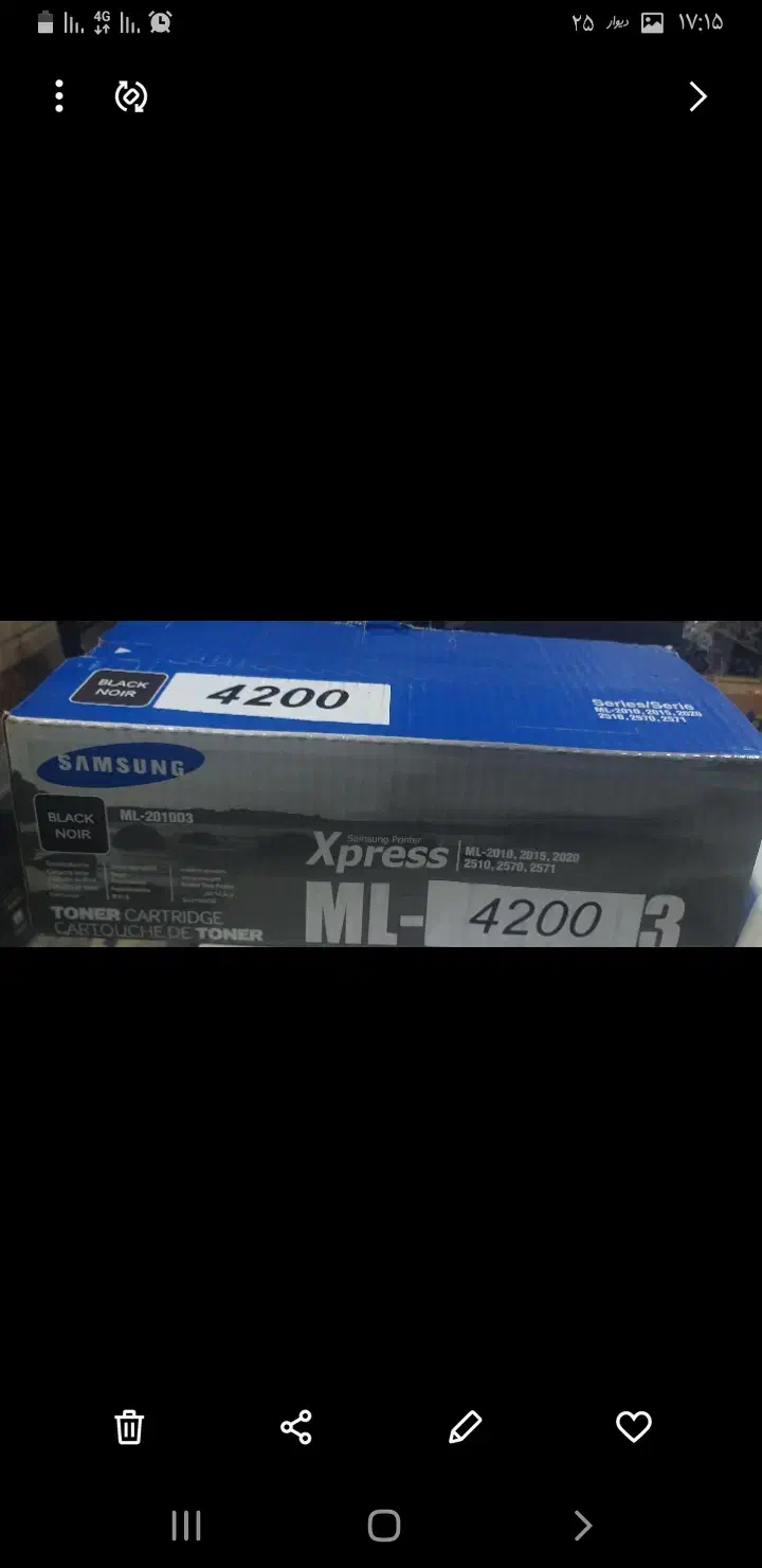 کاتریج لیزری سامسونگ|پرینتر، اسکنر، کپی، فکس|تهران, علم و صنعت|دیوار