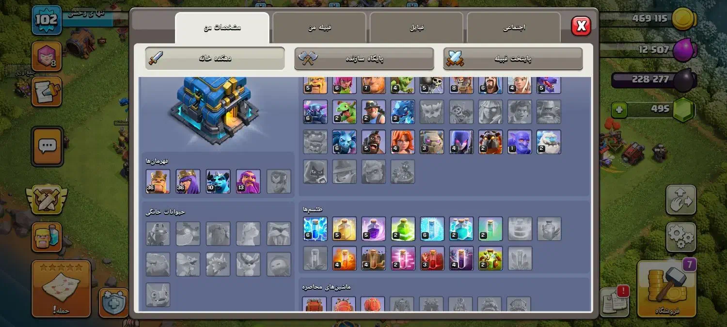 کلش آف کلنز|کنسول، بازی ویدئویی و آنلاین|مرند, |دیوار