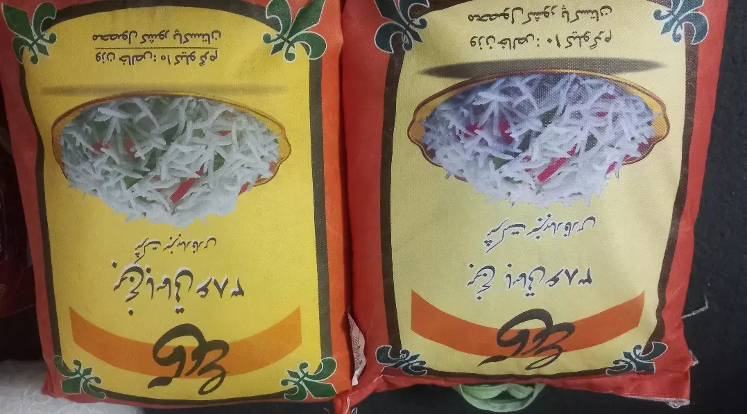 برنج|خوردنی و آشامیدنی|قم, علی آباد سعدگان|دیوار