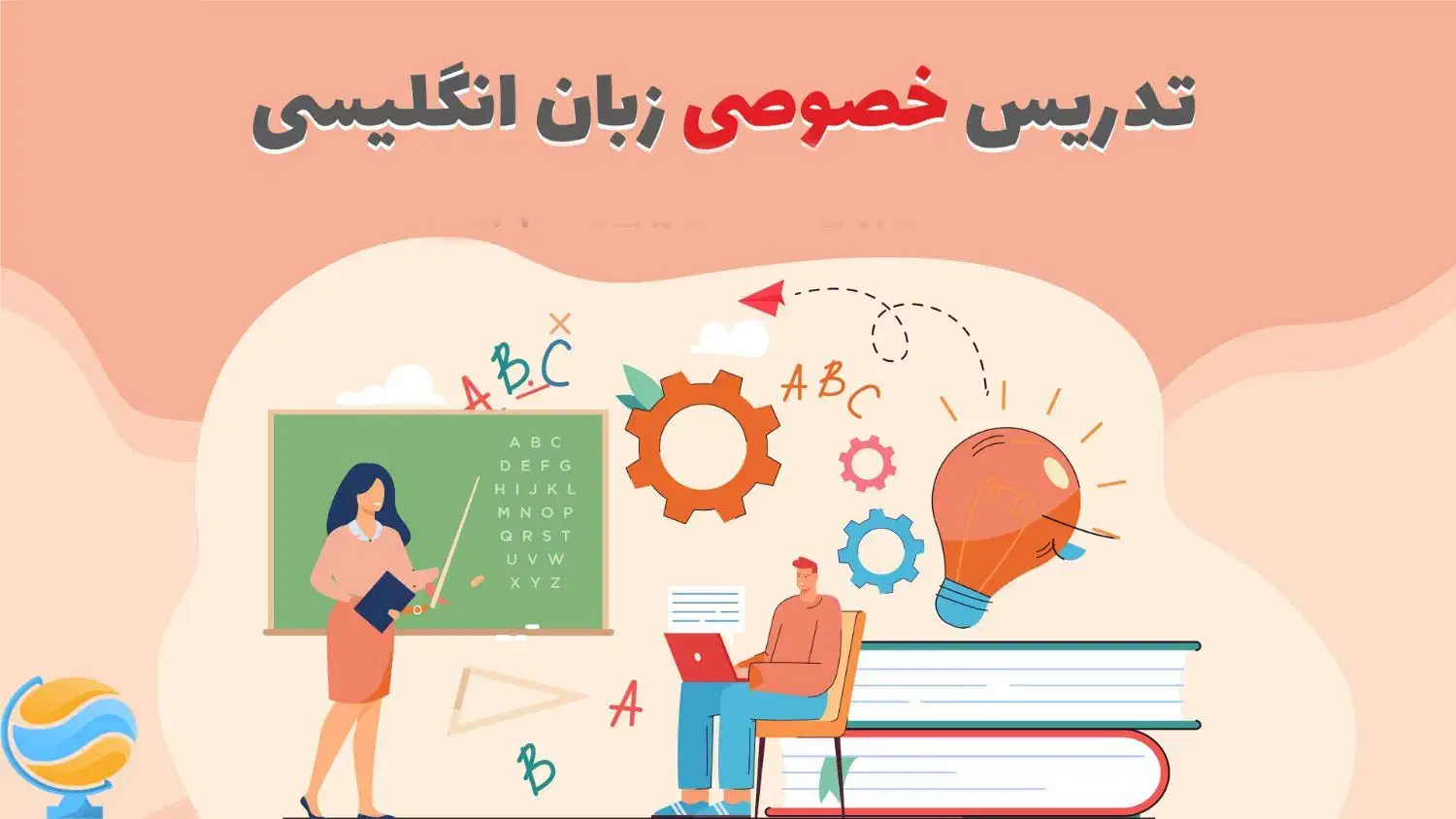 آموزشی|خدمات آموزشی|مریوان, |دیوار