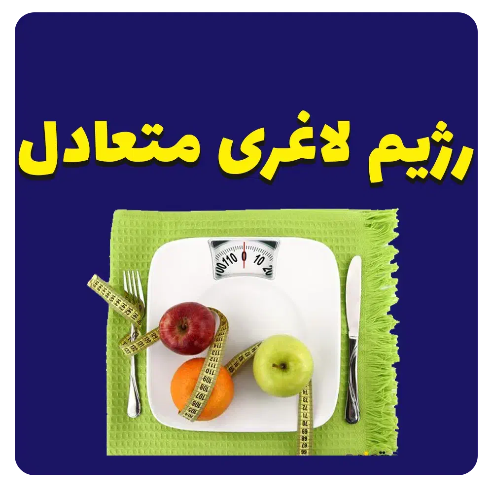 رژیم و سلامت با هوش مصنوعی|کارت هدیه و تخفیف|اصفهان, ارداجی|دیوار