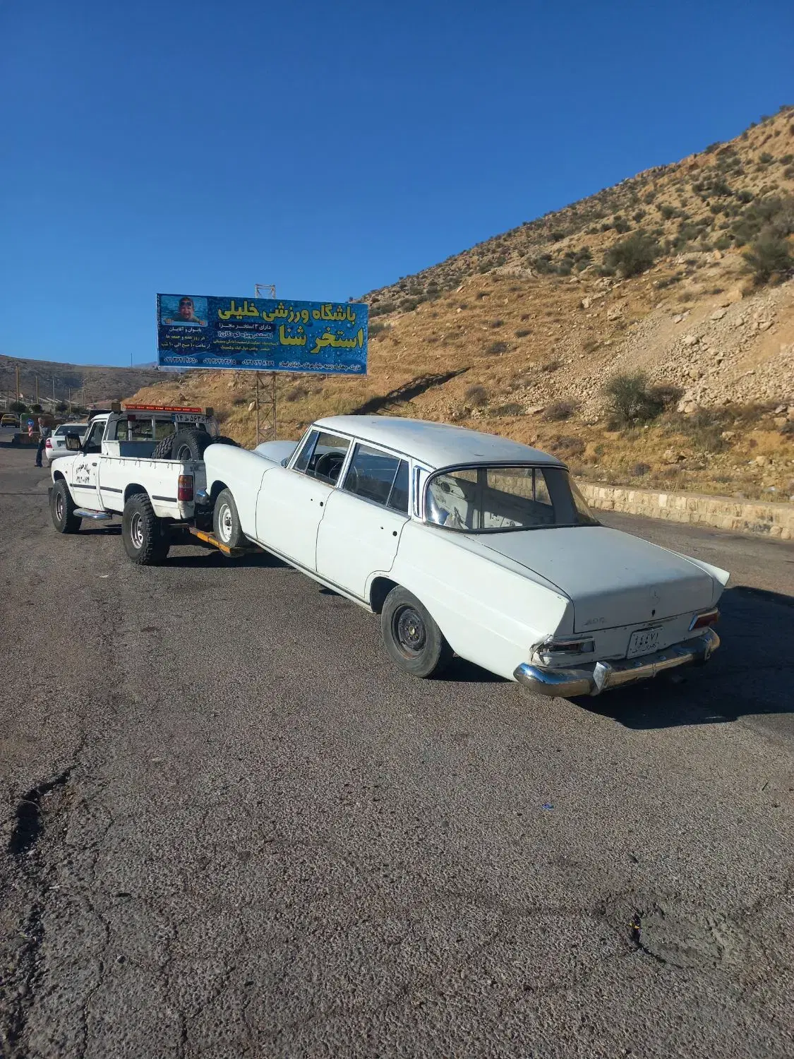 امدادخودرو یدک کش نیسان جرثقیل چرخگیر کل شیراز|خدمات حمل و نقل|شیراز, شهرک امیر کبیر|دیوار