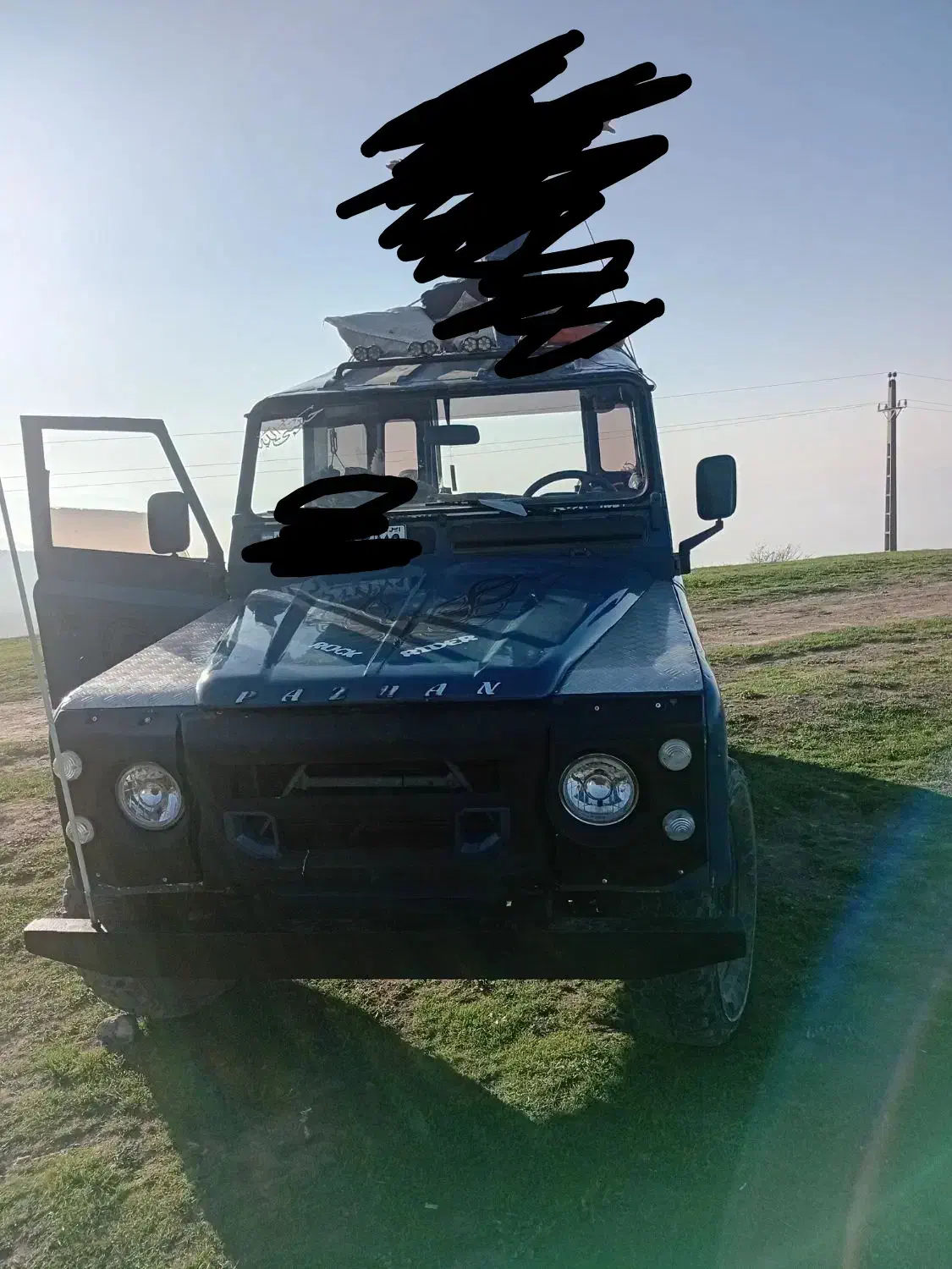 گم کردم|اشیا|قزوین, |دیوار