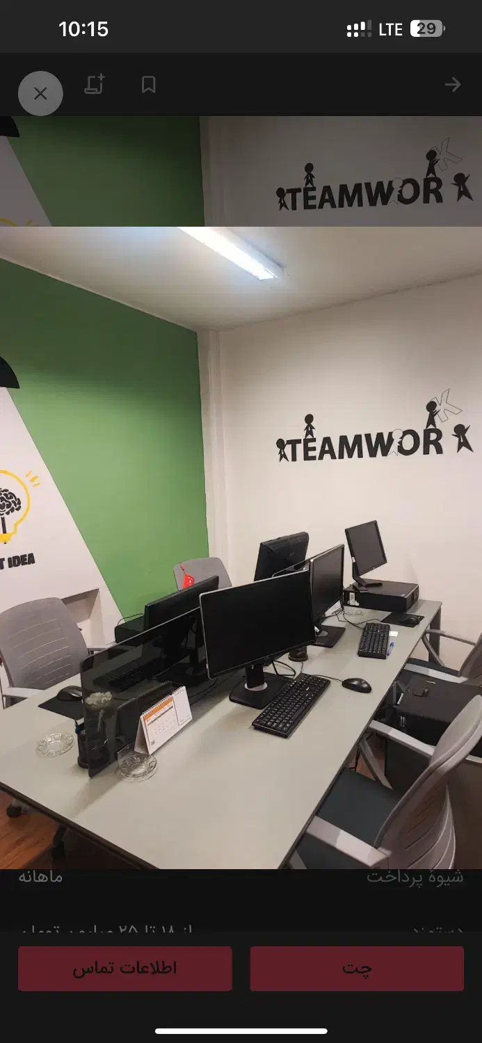 منشی خانم برای کار دفتری در حوزه فروش لوازم ماشین|استخدام اداری و مدیریت|پردیس, فاز ۳|دیوار