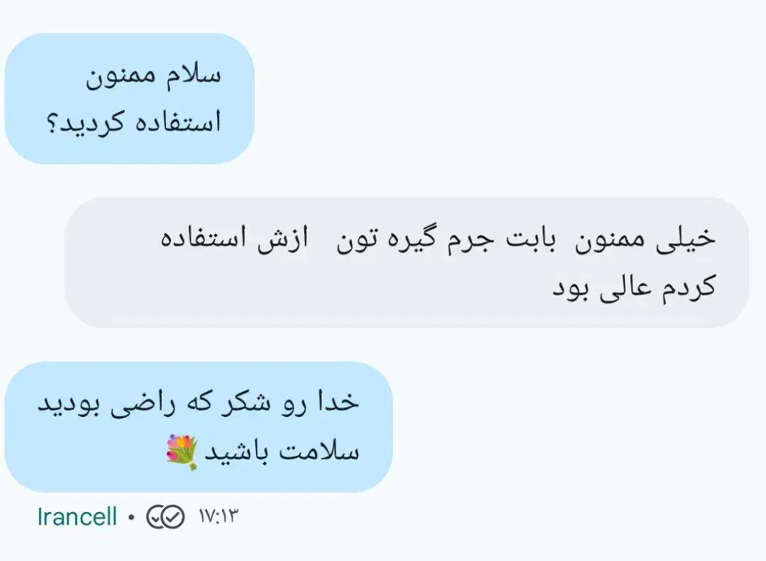 کلکسیون|کلکسیون و سرگرمی|زابل, |دیوار