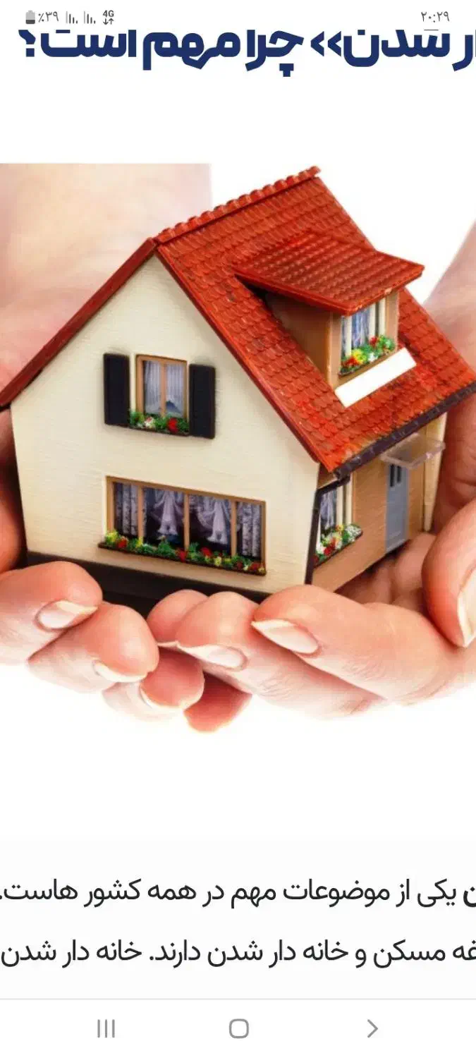 فروش نیه سویت پاوان اسنم|فروش آپارتمان|سنندج, |دیوار