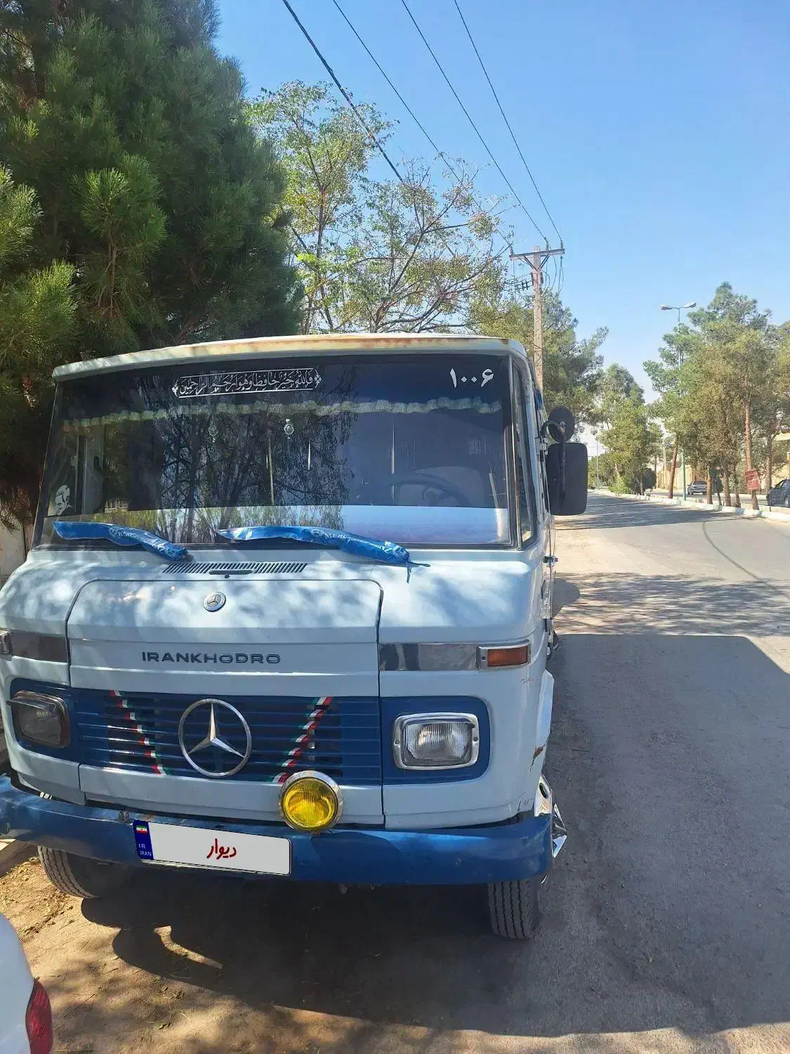 فروش|خودرو سنگین|قرچک, فردیس|دیوار