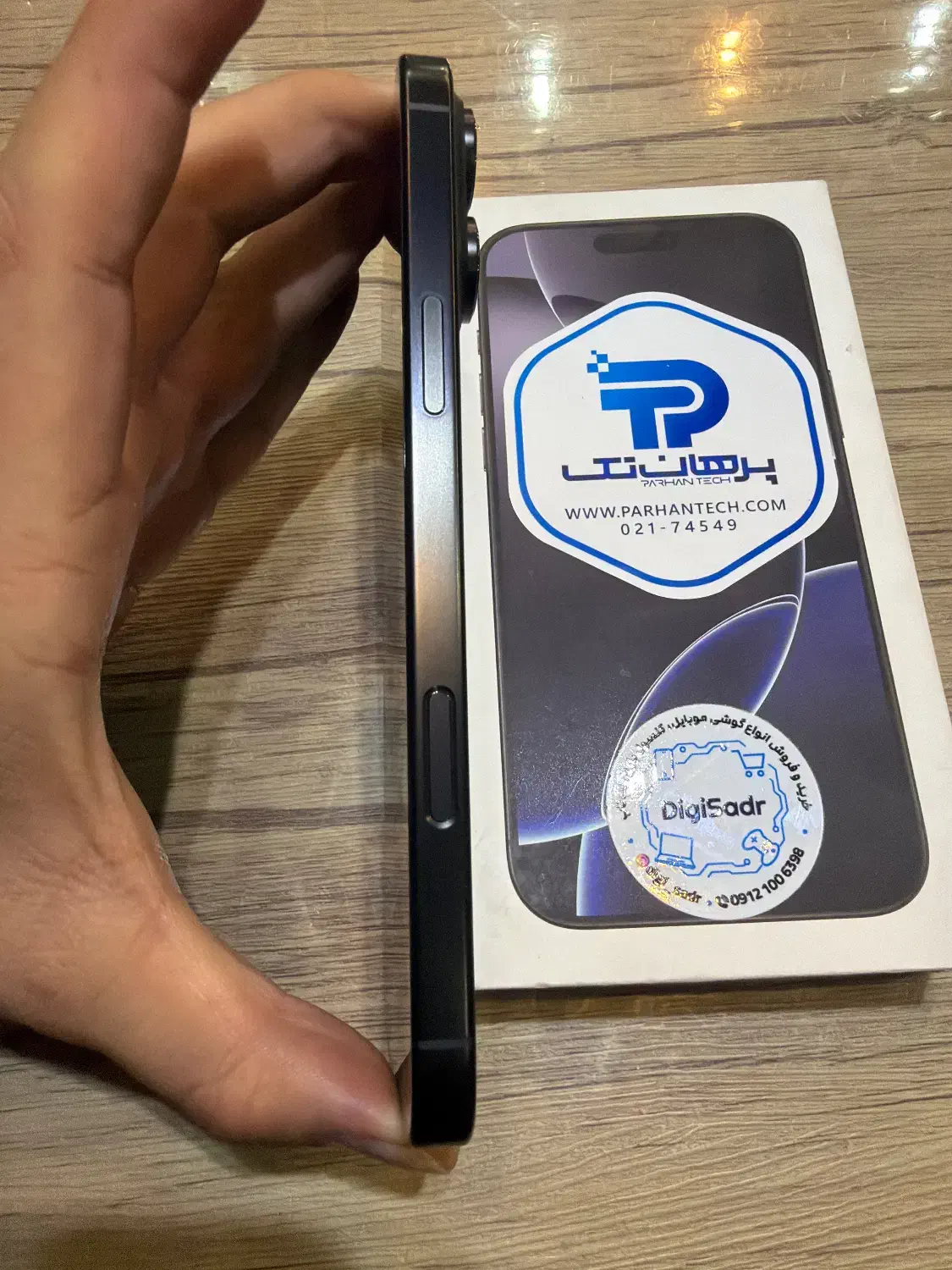 iphone16promax sherkati|موبایل|تهران, میدان ولیعصر|دیوار