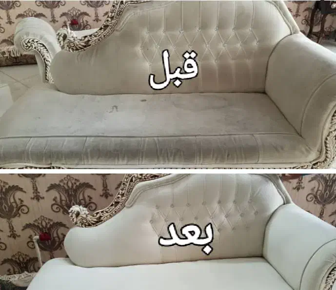 مبل شویی.لک بری تضمینی با ما مبل خودرانو کنید۷۰۰ت|خدمات نظافت|قزوین, |دیوار