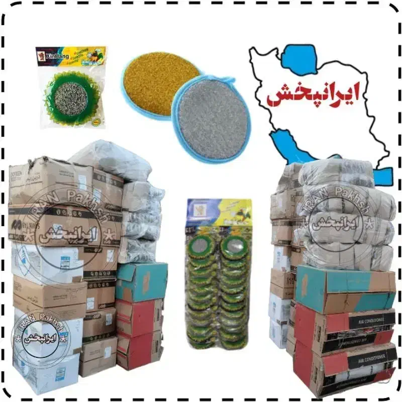 اسکاج سیمی خورشیدی آفتابگردان سیم ظرفشویی روغن چرخ|لوازم نظافت|تهران, مولوی|دیوار