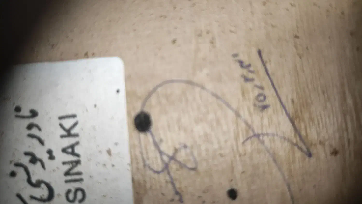 سنتور قدیمی سال 1375(سینکی)|سازهای سنتی|تهران, افسریه شمالی|دیوار