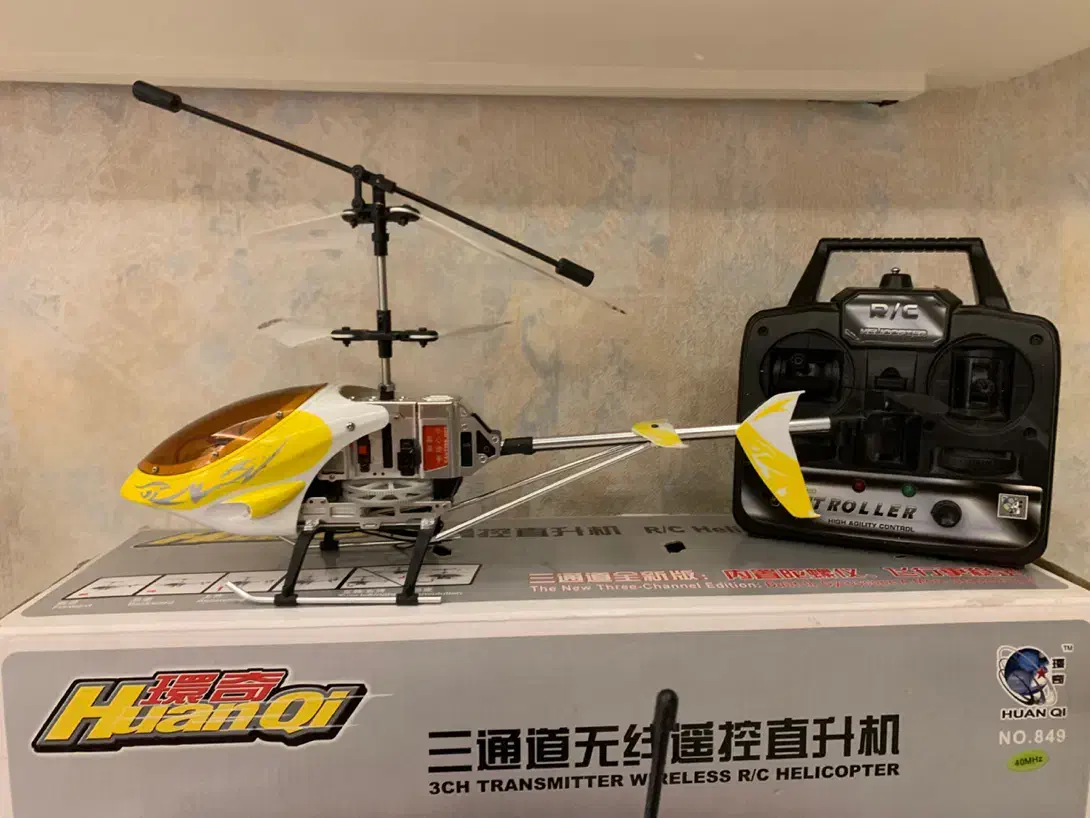 هلی کوپتر کنترلی و تریلی|اسباب‌‌بازی|تبریز, |دیوار