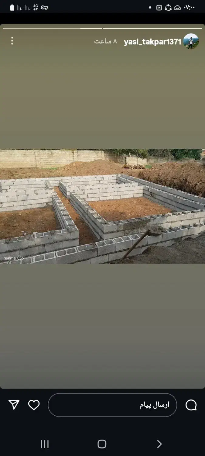 ارماتور بندی|خدمات پیشه و مهارت|صومعه‌سرا, |دیوار