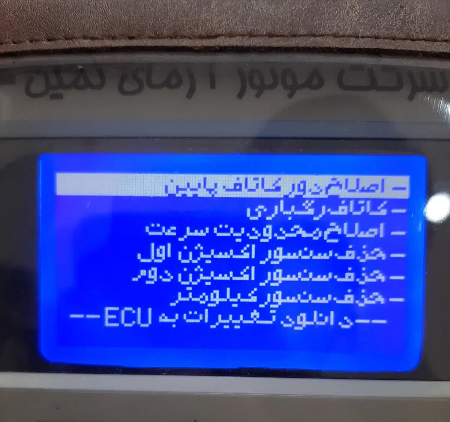 فروش دستگاه دیاگ پرتابل مدل MAS|قطعات یدکی و لوازم جانبی|سنندج, |دیوار