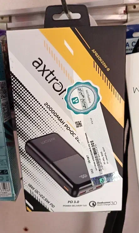 پاور بانک اکستروم.ظرفیت 20000.گارانتی آواژنگ|لوازم جانبی موبایل و تبلت|مراغه, |دیوار