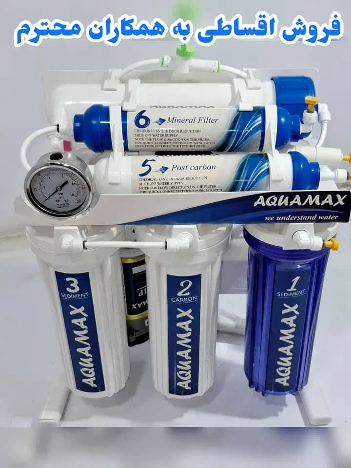 نصب نصاب تعمیر سرویس تصفیه آب|خدمات پیشه و مهارت|صفادشت, |دیوار