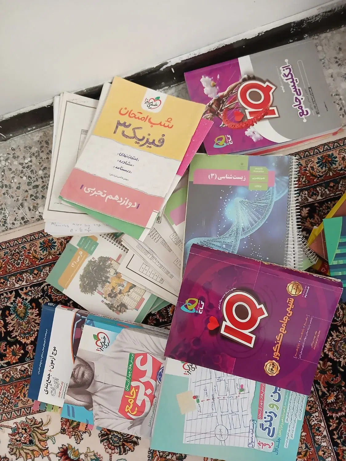 کتاب|لوازم التحریر|فولادشهر, C1|دیوار