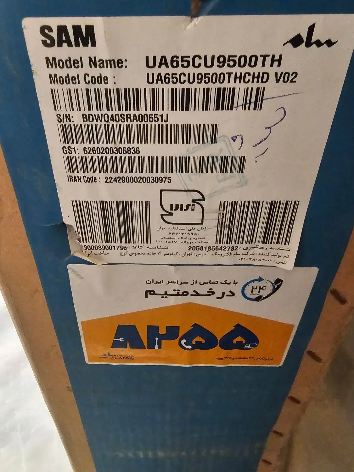 تلویزیون سلام اک داخل کارتن|تلویزیون و پروژکتور|تنکابن, |دیوار