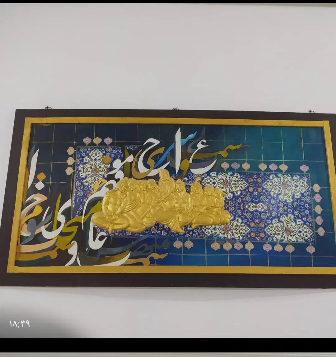 تابلو دیواری|تابلو، نقاشی، عکس|دهلران, |دیوار