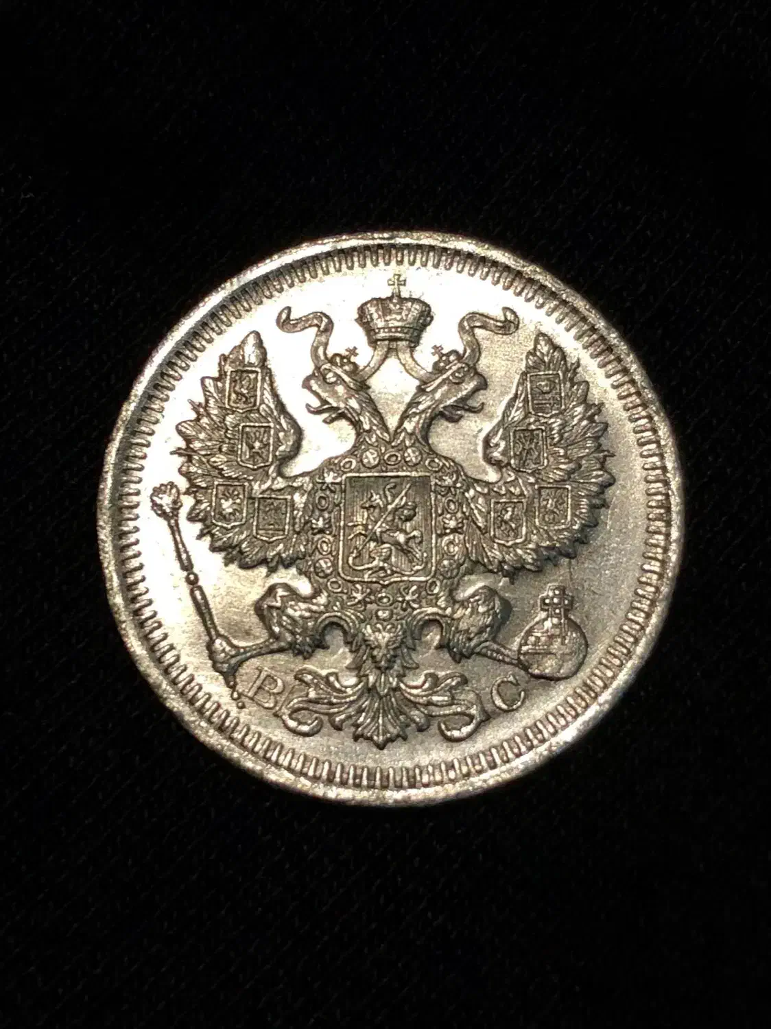 سکه های نیکلاس دوم آخرین تزار روس|کلکسیون سکه، تمبر، اسکناس|تهران, زرگنده|دیوار