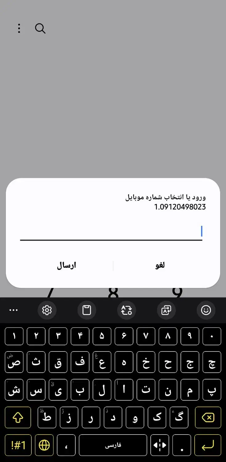 فروش خطه دائمی همراه اول|سیمکارت|تهران, توحید|دیوار