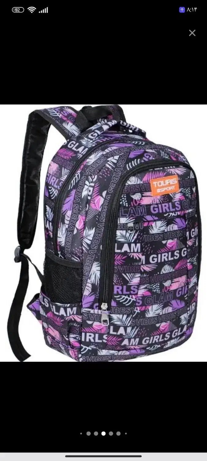 کیف مدرسه ضد آب جدید|کیف، کفش، کمربند|شیراز, شهرک سعدی|دیوار