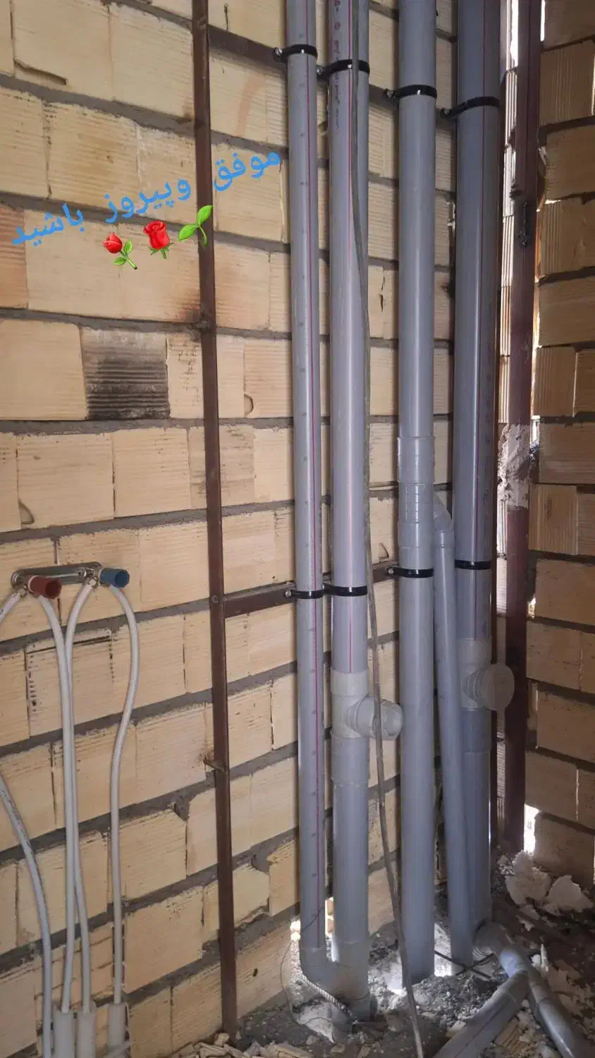 تعمیرات واجرای انواع لوله کشی آب و فاضلاب و شوفاژ|خدمات پیشه و مهارت|قم, عمار یاسر|دیوار