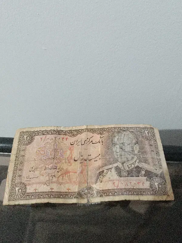 اسکناس قدیمی|کلکسیون سکه، تمبر، اسکناس|کرمان, |دیوار