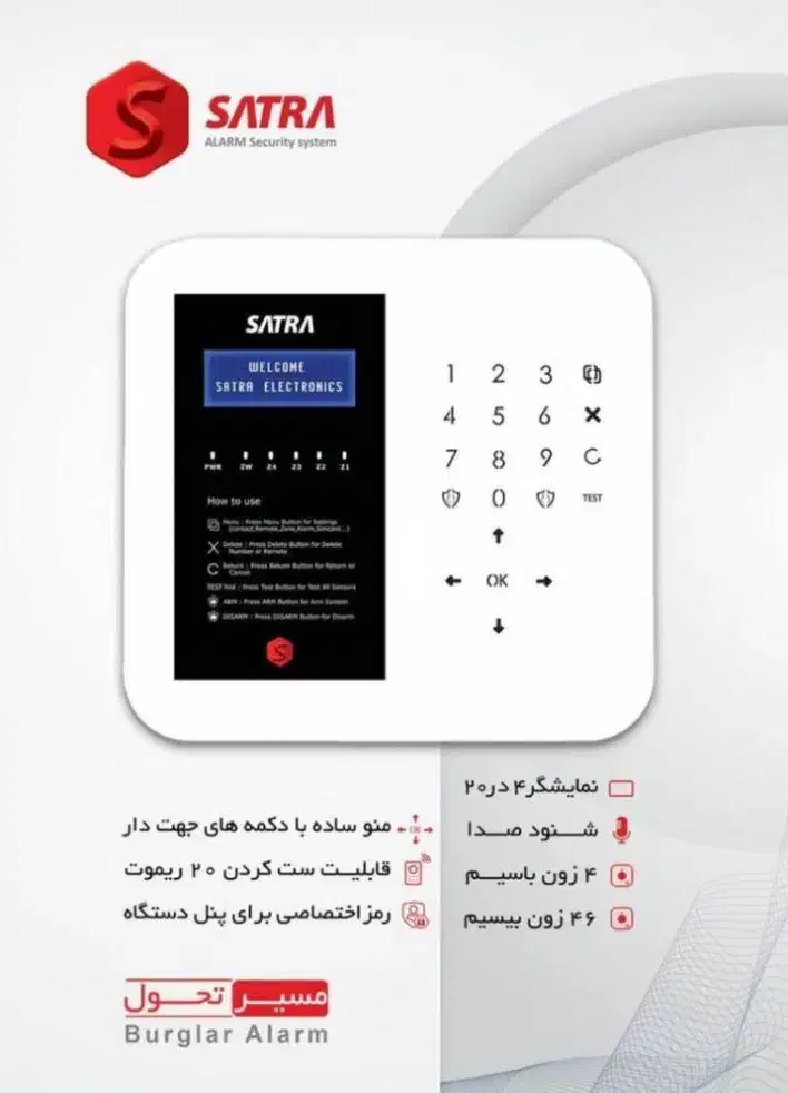 فروش ونصب دوربین مداربسته دزگیراعلام حریق|دوربین مداربسته|سوسنگرد, |دیوار