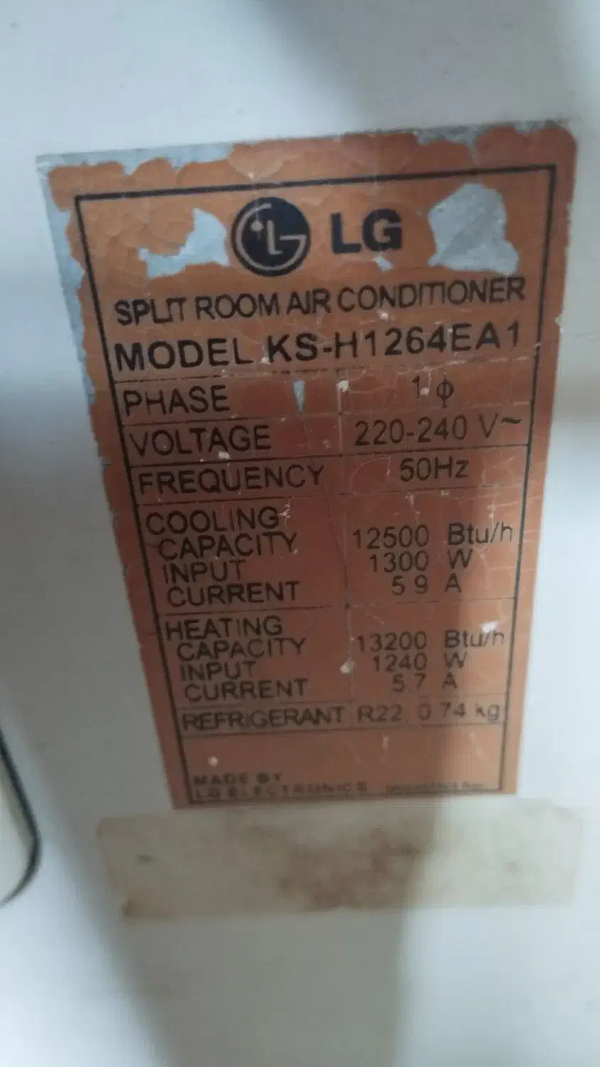 کولر گازی 12هزار ال جی|کولر گازی و فنکوئل|بندر انزلی, سید آسیه|دیوار