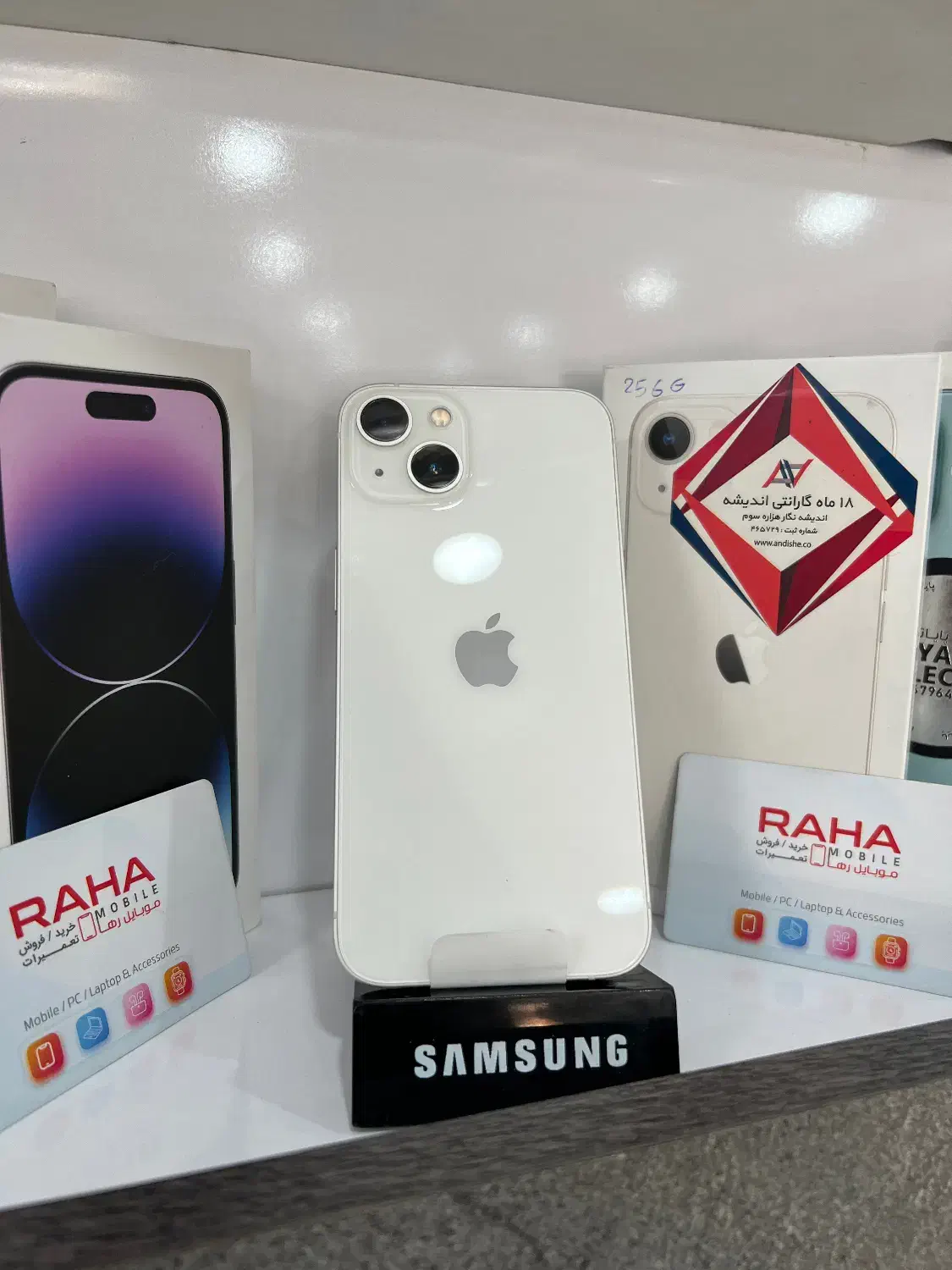 ایفون 13 نرمال 256 گیگ|موبایل|شیراز, سیلو|دیوار