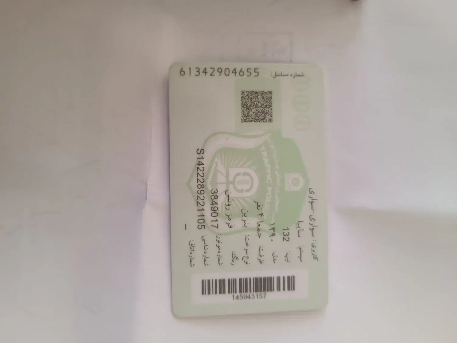 وسیله نقلیه پراید|خودرو سواری و وانت|نیشابور, دارایی|دیوار