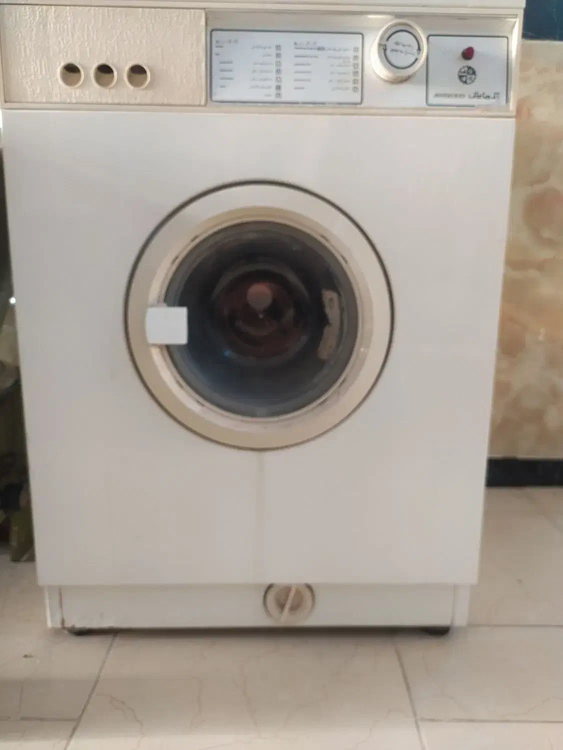 لباس شویی آزمایش|ماشین لباسشویی و خشککن لباس|نقده, |دیوار