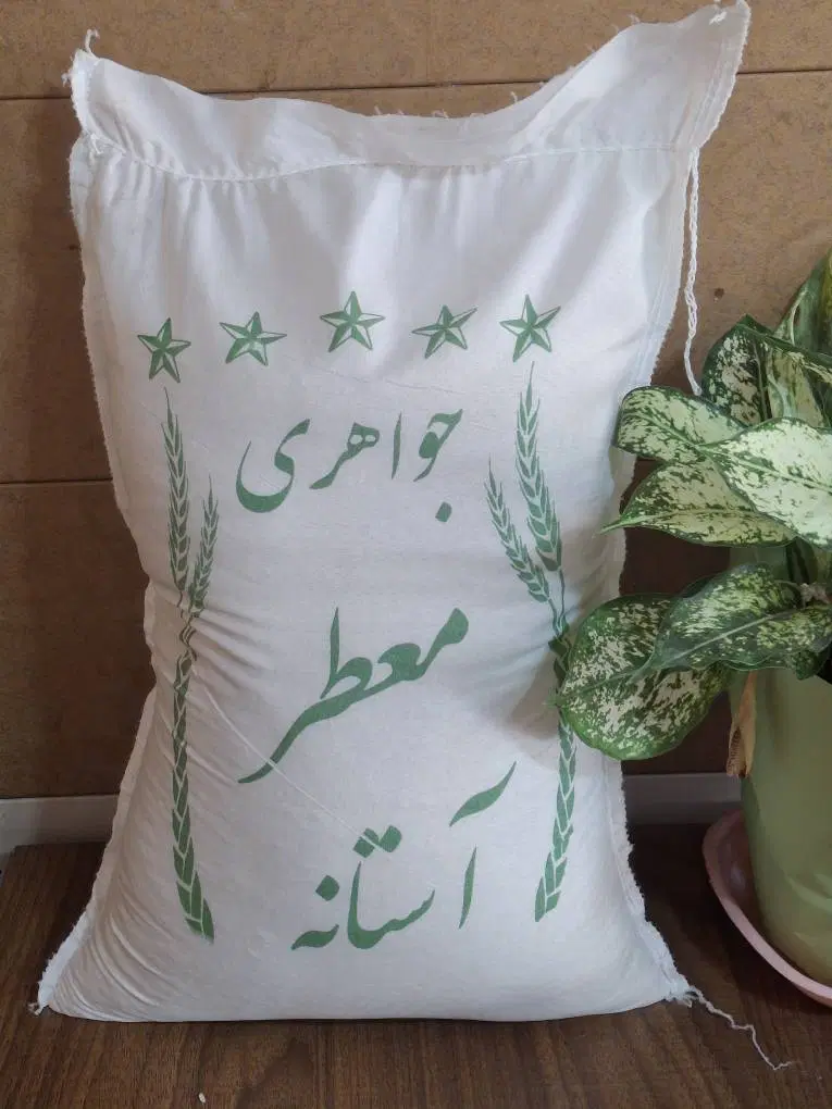 فروش برنج ایرانی ممتاز|خوردنی و آشامیدنی|تهران, استقلال|دیوار