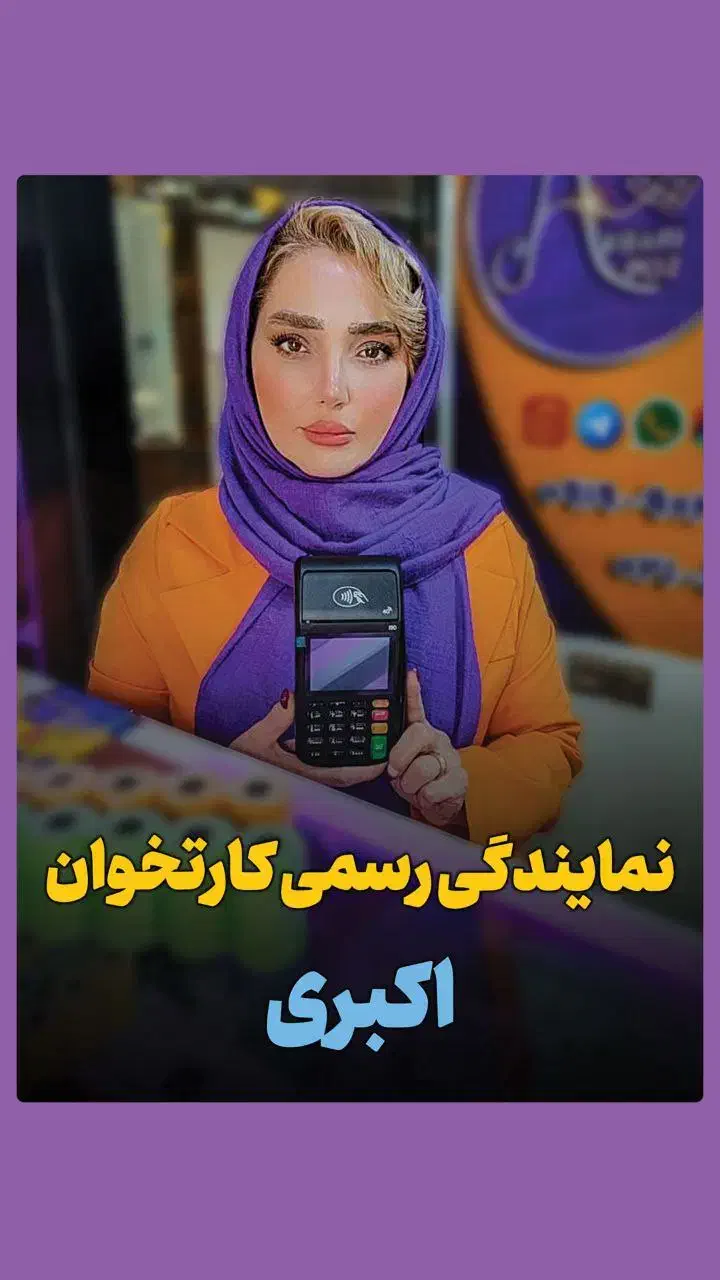 اقتصادی ترین کارتخوان را از ما بخواهید|فروشگاه و مغازه|پرند, فاز ۰|دیوار