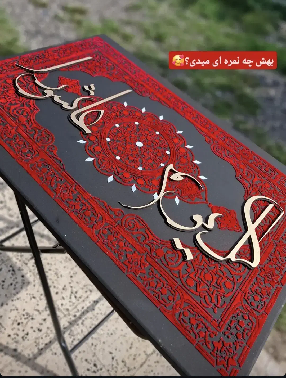 کالیگرافی|تابلو، نقاشی، عکس|اهواز, شهرک حفاری|دیوار