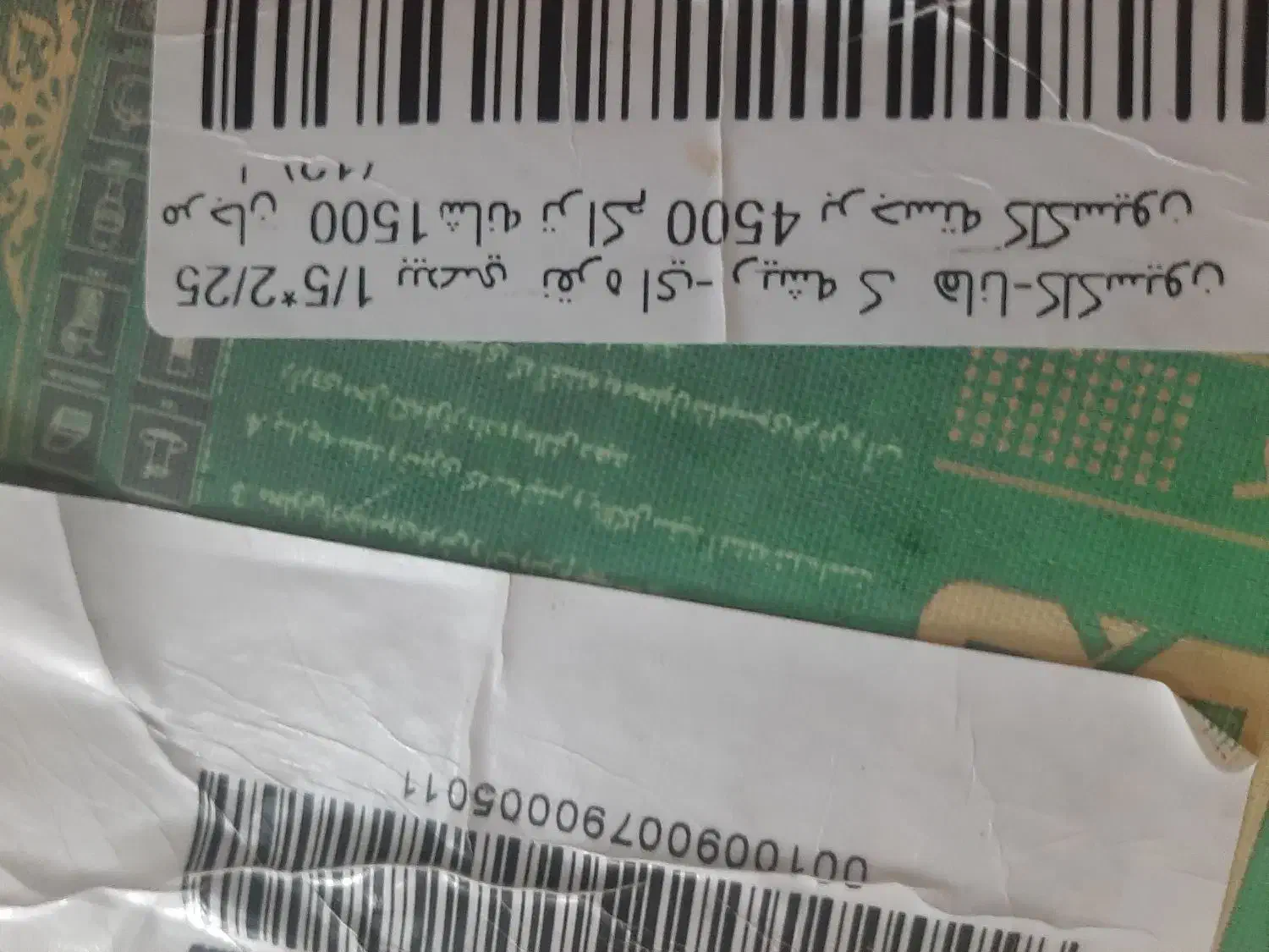 فرش|فرش|تهران, دکتر هوشیار|دیوار