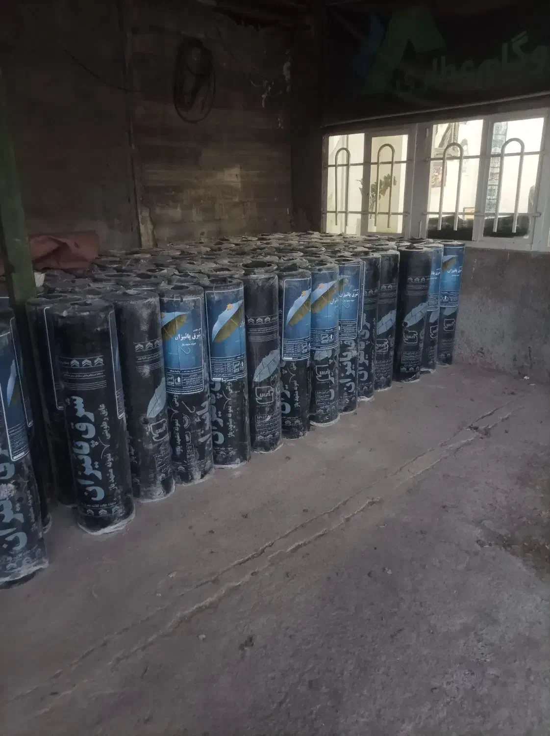 ایزوگام شرق|مصالح و تجهیزات ساختمان|مشهد, چهنو|دیوار