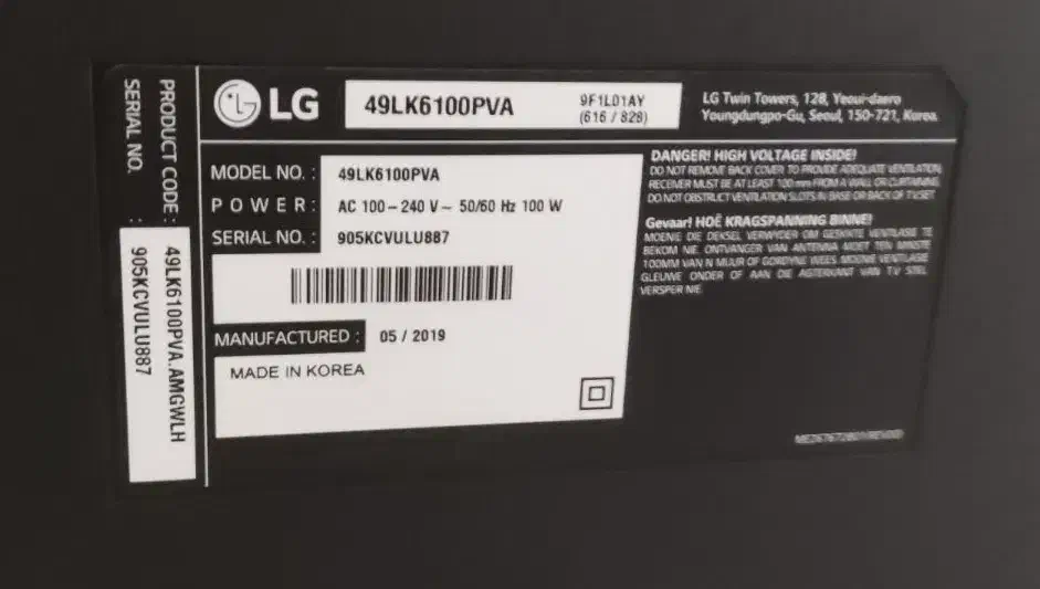 تلویزیون ال جی 49 اینچ اصل کره مدل 49LK6100PVA|تلویزیون و پروژکتور|کیش, |دیوار