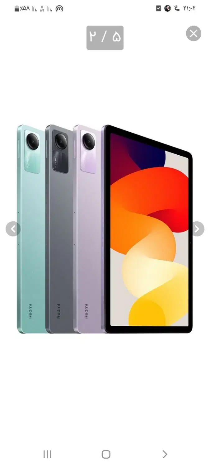 ردمی پدse256|تبلت|زابل, |دیوار