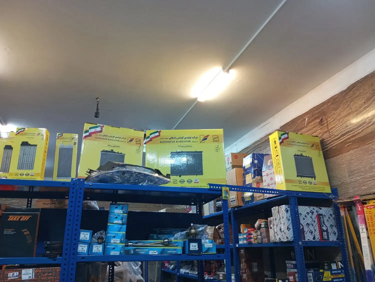 فروش یکجا اجناس مغازه لوازم یدکی|قطعات یدکی و لوازم جانبی|تهران, خاک سفید|دیوار