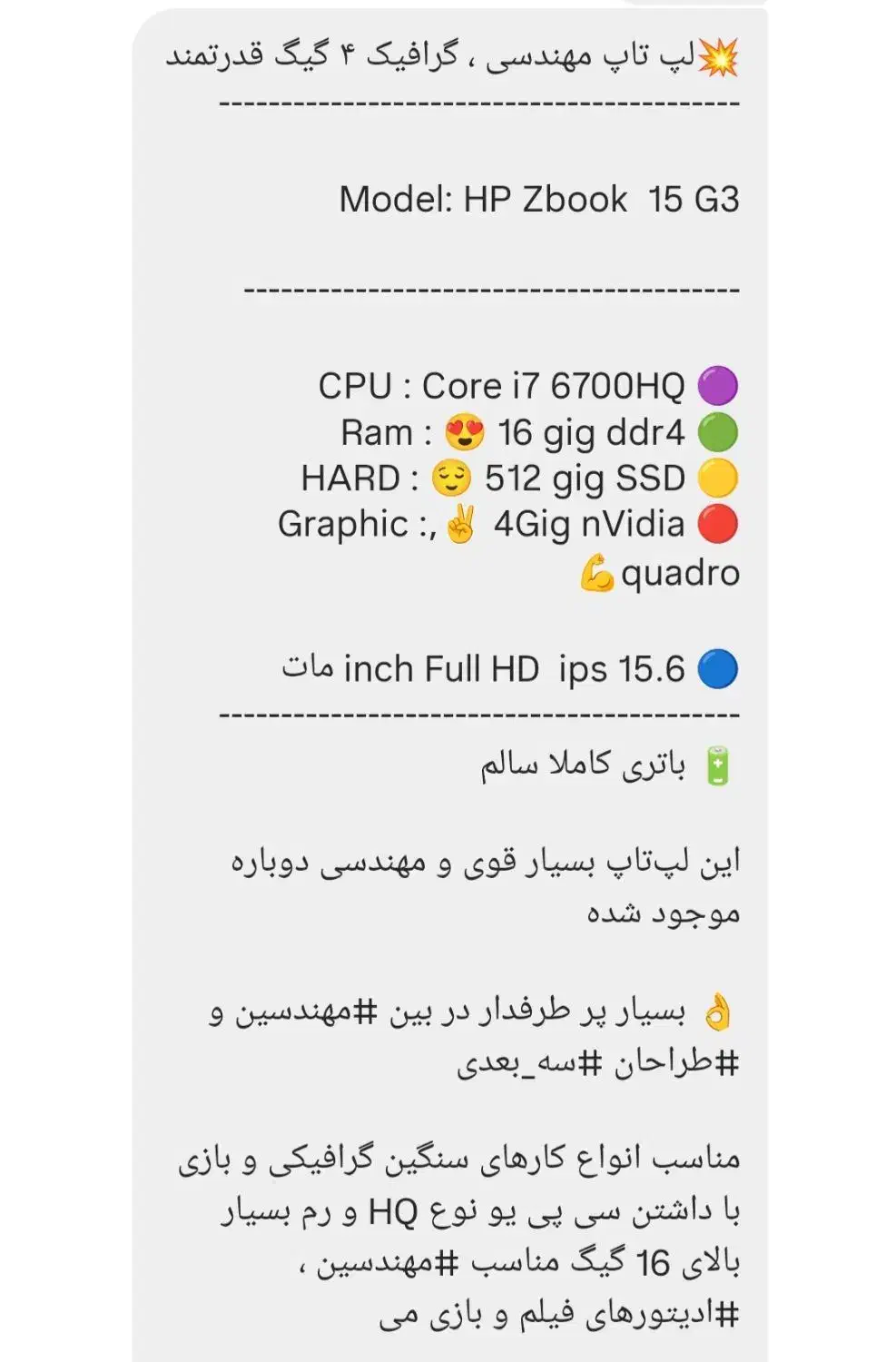 لپ تاپ hp|رایانه همراه|تهران, بهارستان|دیوار