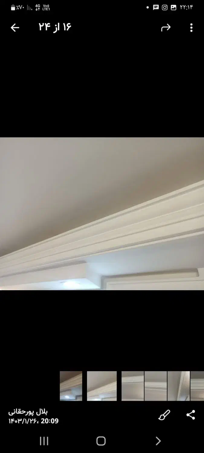 گچ کاری ساختمان پذیرفته میشود|خدمات پیشه و مهارت|واجارگاه, |دیوار