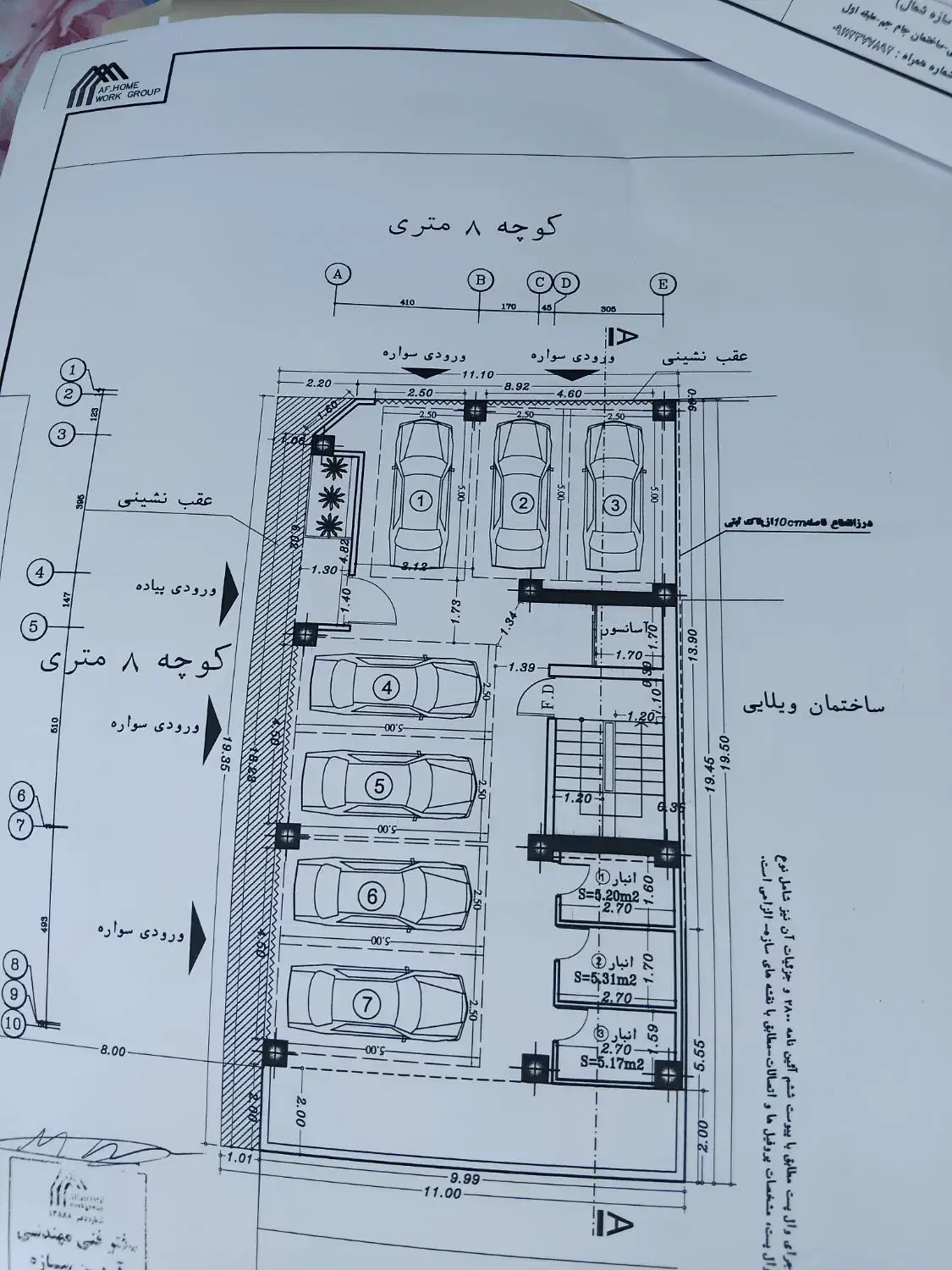 پیش فروش معلم علی اباد۱۴۰متری|پیش‌فروش املاک|رشت, علی آباد|دیوار