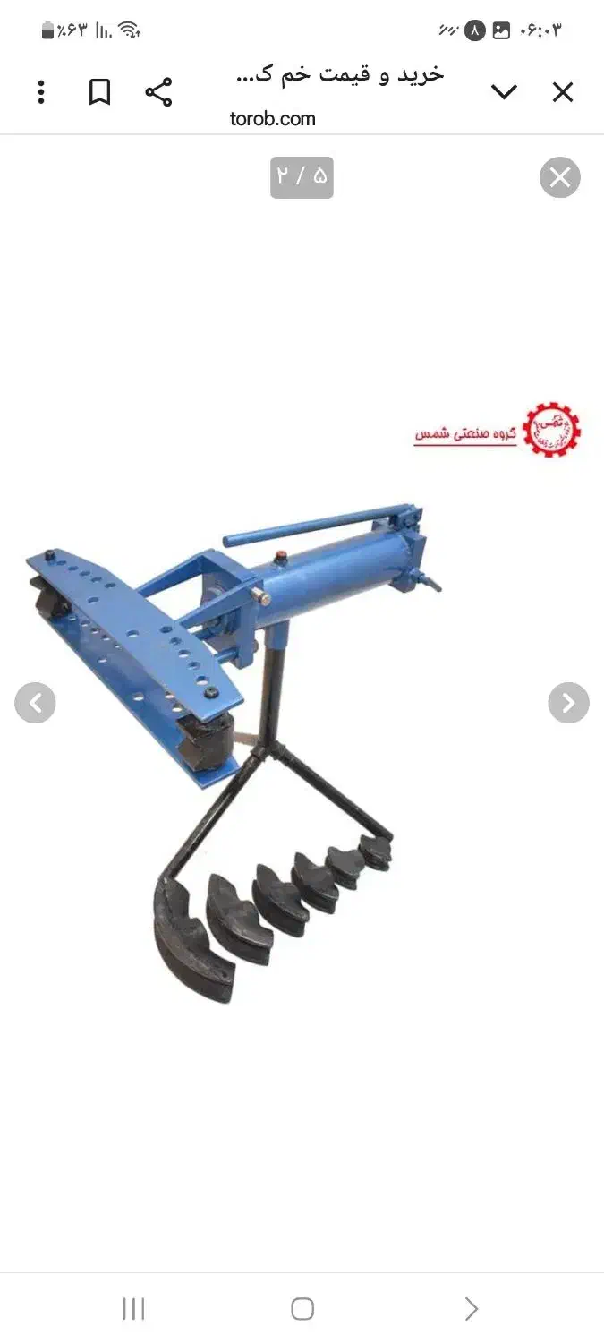 خم کن لوله فولادی هیدرولیکی دستی|ابزارآلات|آمل, |دیوار