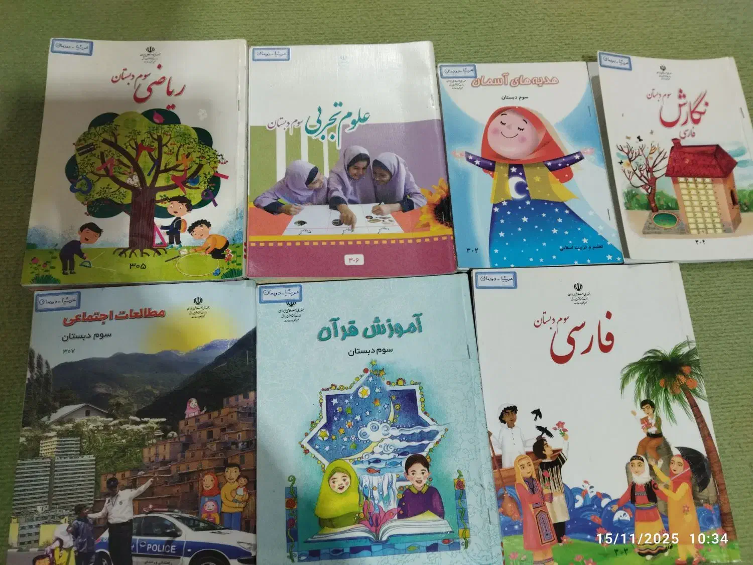 کتاب|کتاب و مجله آموزشی|کازرون, |دیوار