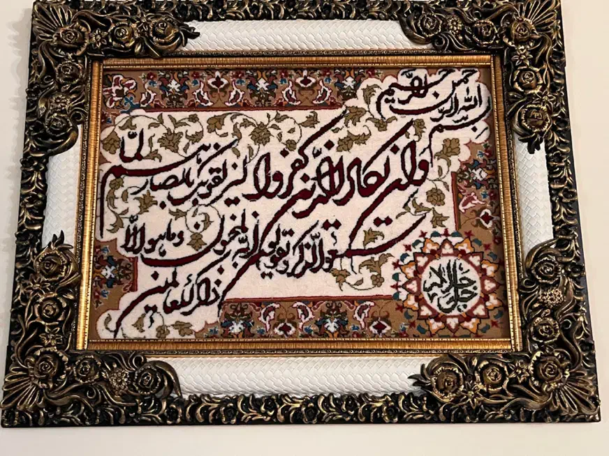 تابلو فرش ماشینی|تابلو فرش|ارومیه, |دیوار