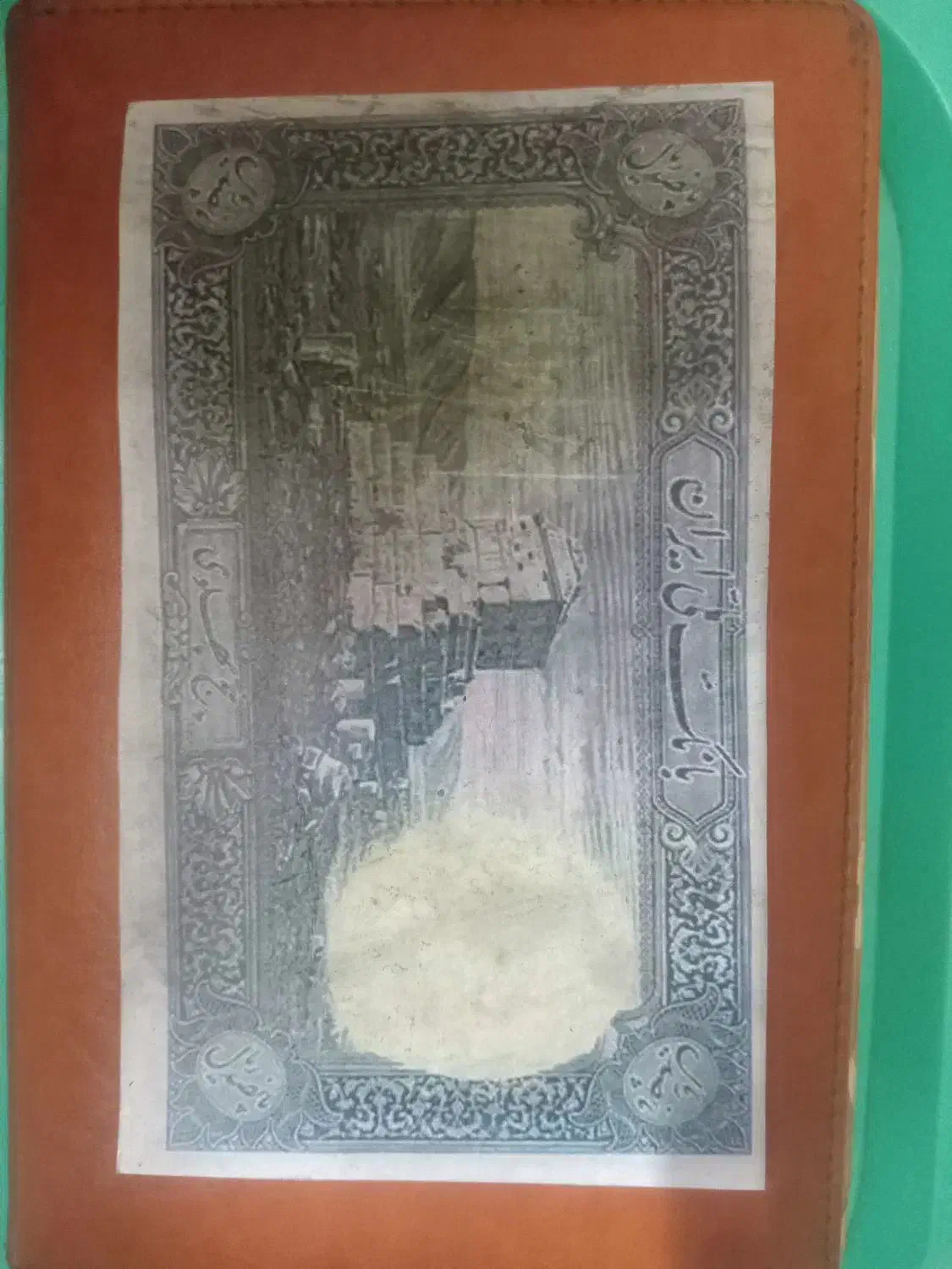 ۵۰۰ ریالی رضا شاهی بسیلر تمیزو بکر|کلکسیون سکه، تمبر، اسکناس|تهران, دبستان|دیوار