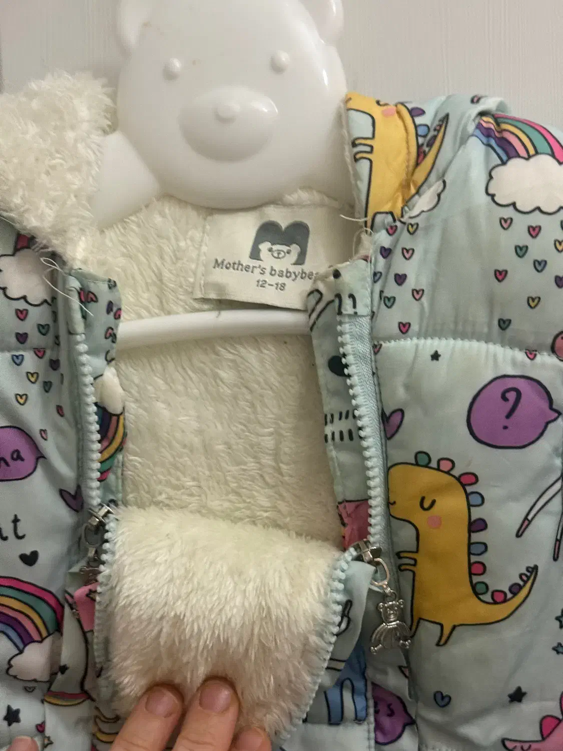 کاپشن سرهمی|کفش و لباس بچه|تهران, دکتر هوشیار|دیوار