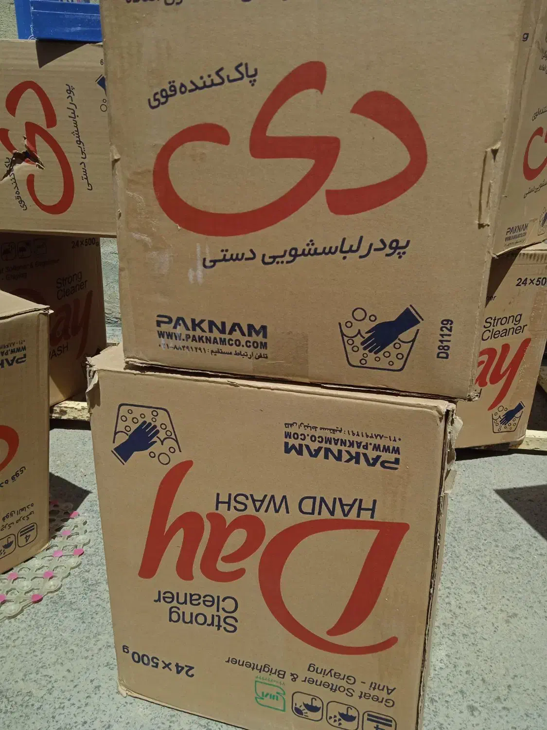 فاب|مواد شوینده و دستمال کاغذی|کوهدشت, |دیوار